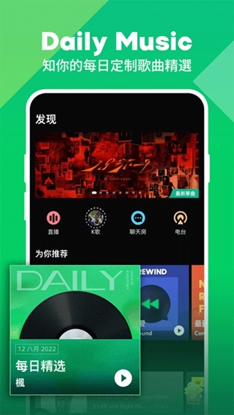 joox截图2