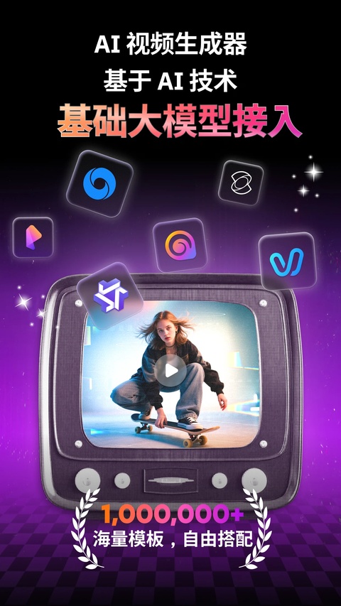 SelfyzAI截图1