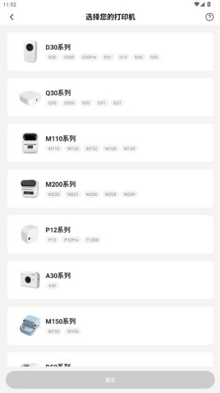 创维民乐截图4