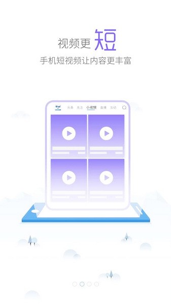 我的怀化截图1