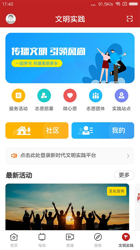 山海阳西截图4
