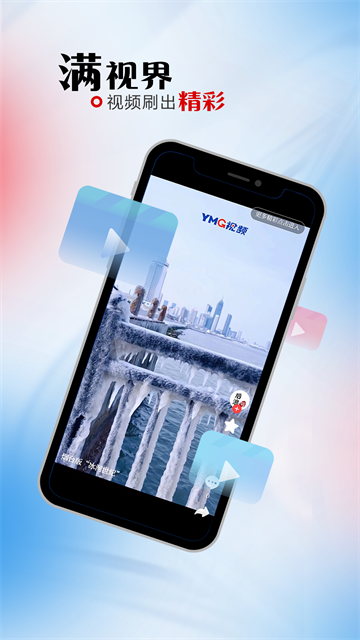 烟海e家截图2