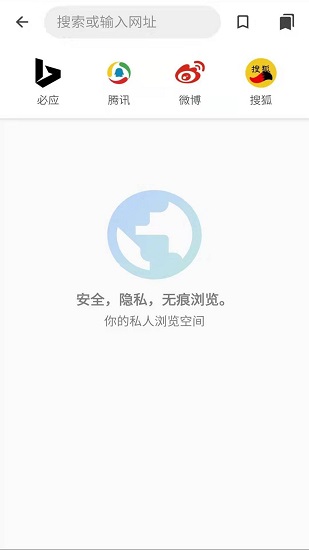 安果应用锁截图2