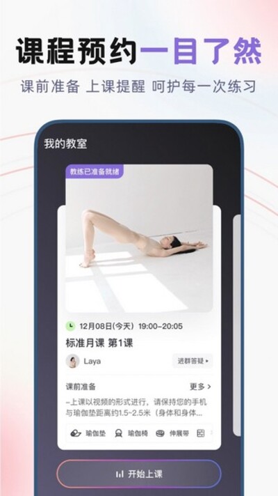 昂迈特截图3