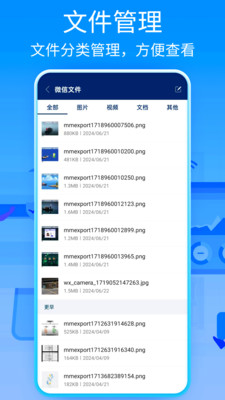 7z解压缩截图1