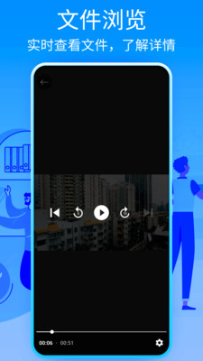 7z解压缩截图2
