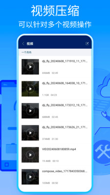 7z解压缩截图3