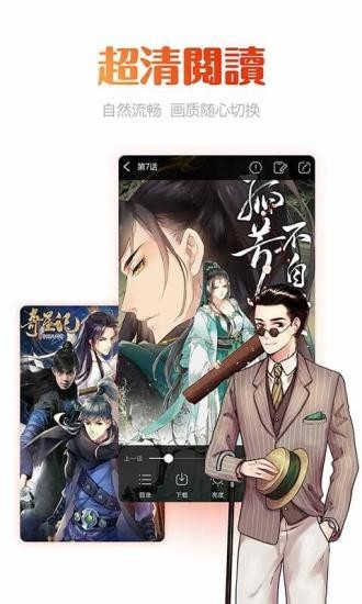 动漫岛手机版截图2