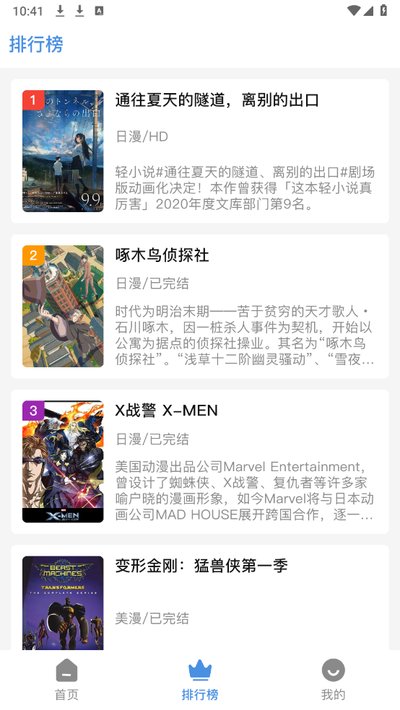 云次元截图1