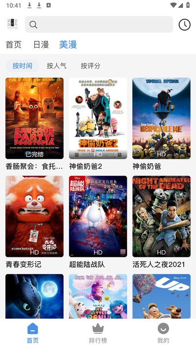 云次元截图2