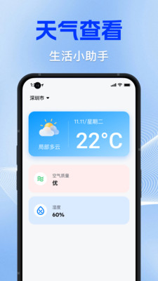 手机大字体变大小截图2