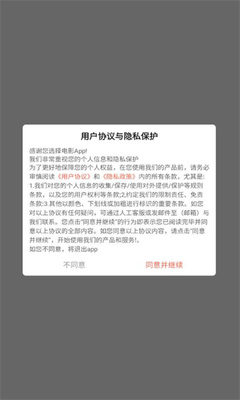 非凡短剧截图2
