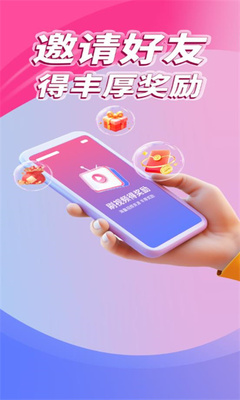 非凡短剧截图3