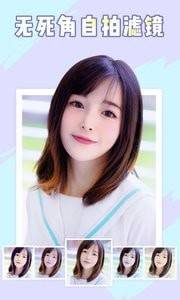 HUJI相机截图1