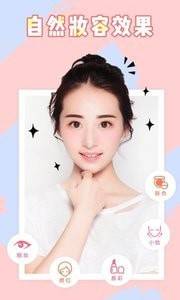 HUJI相机截图3