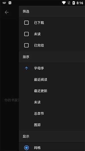 Manga漫画截图1