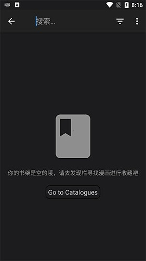 Manga漫画截图3