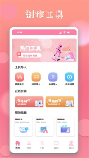 韩剧圈截图3