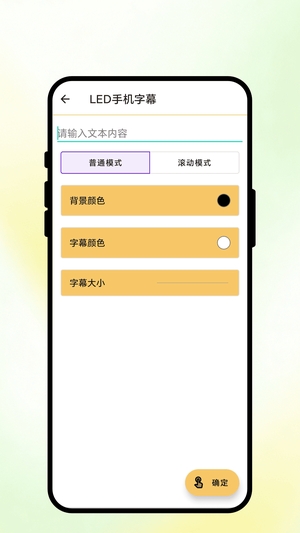 彩笔绘境截图3