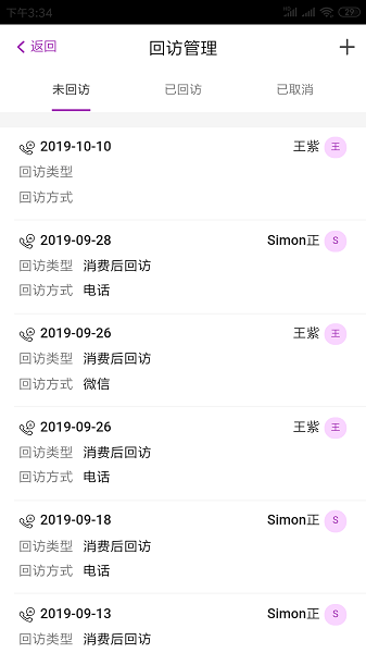 悦容美云截图1