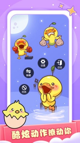 小小桌宠截图3