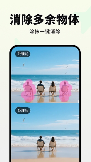 画易截图2