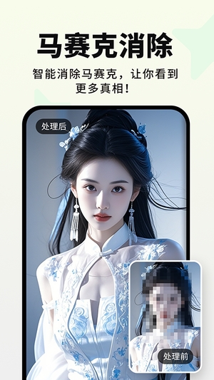 画易截图3