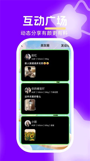 久缘截图3