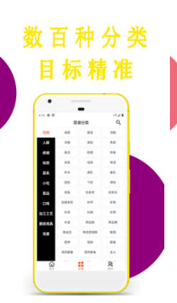 今日菜谱截图2