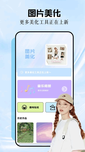 火烧云截图2