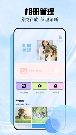 火烧云截图3