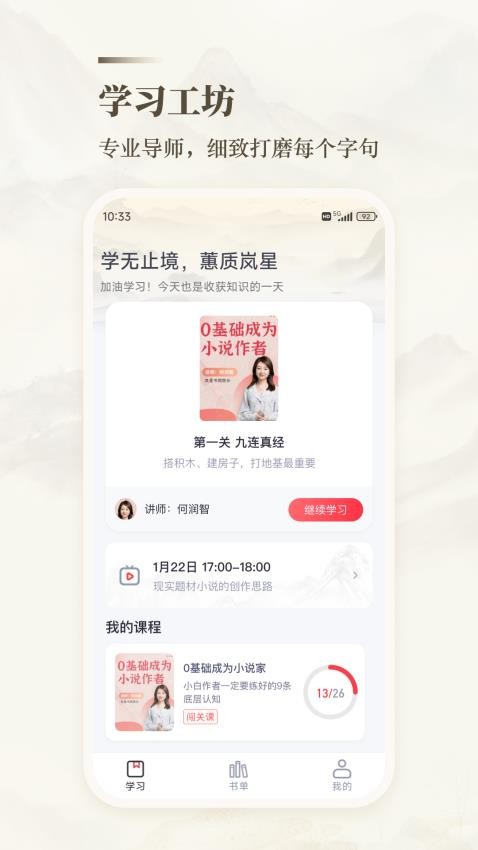 十方悟空写作最新版截图2
