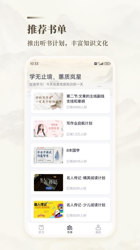 十方悟空写作最新版截图3