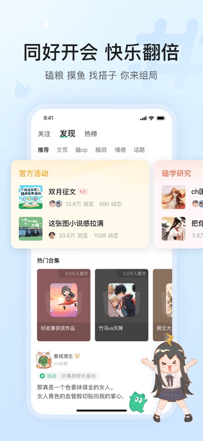 掌心雷截图2