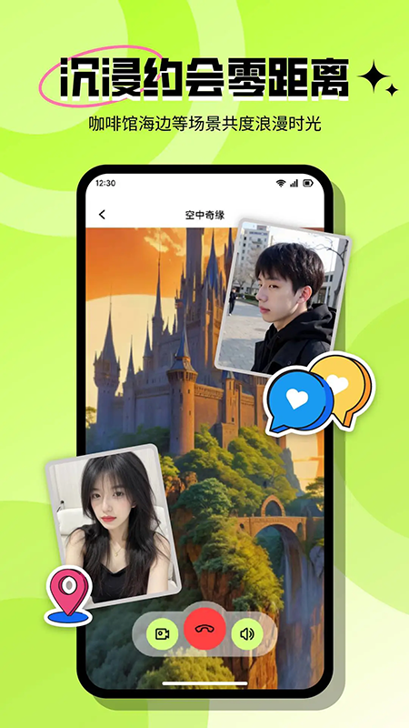 心觅截图2