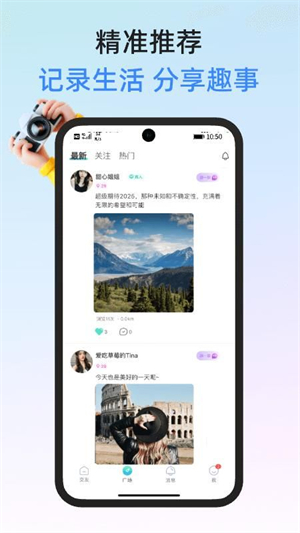 青兮截图2