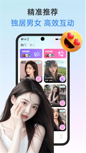 青兮截图4