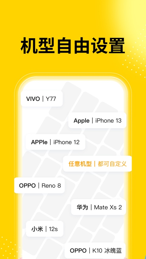 无尽分身免费版截图1