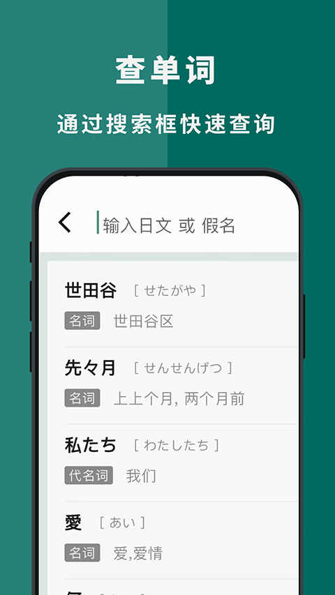 识日截图1