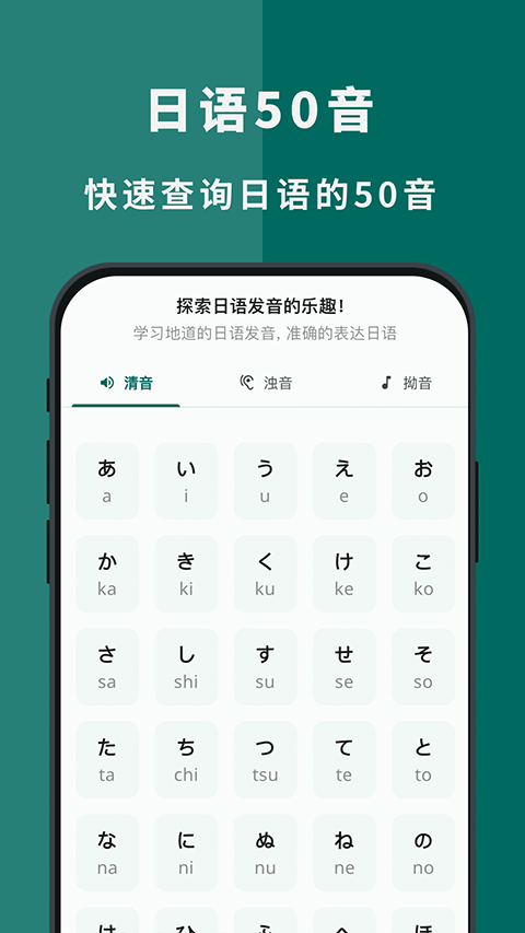 识日截图4