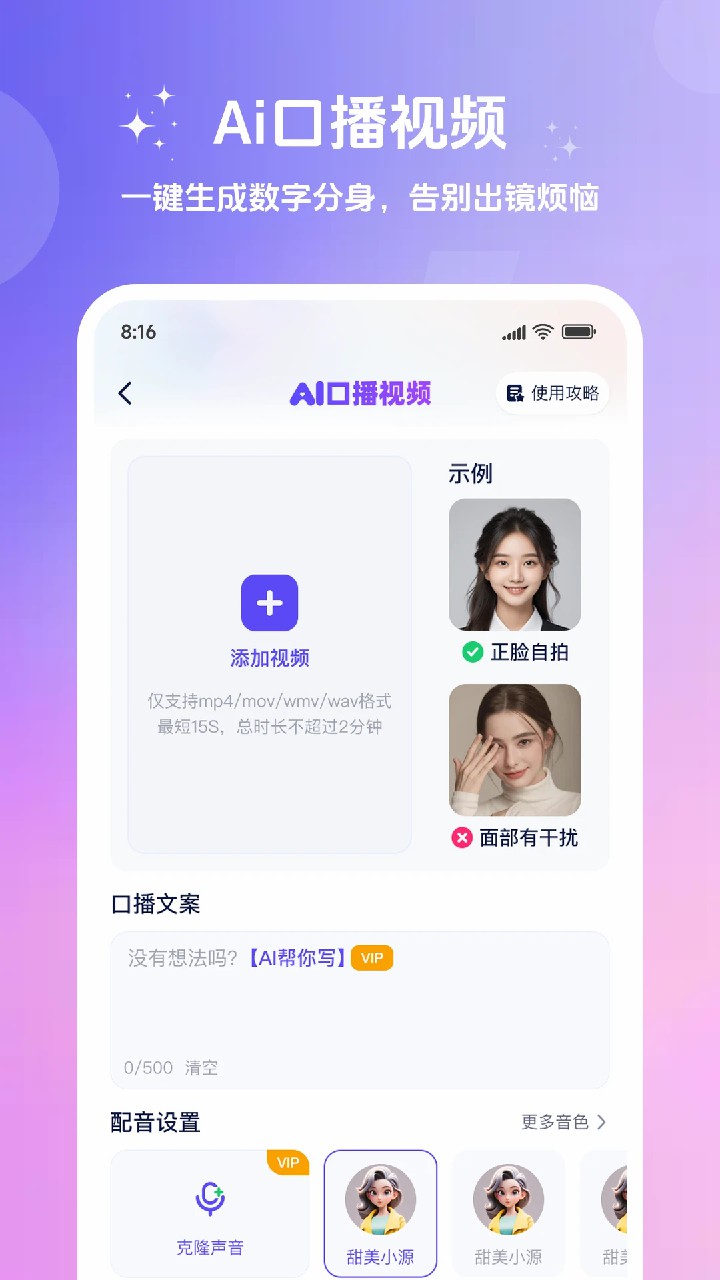 妙笔工坊截图2