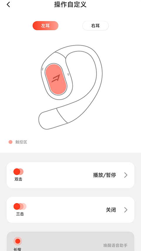 1MORE截图3