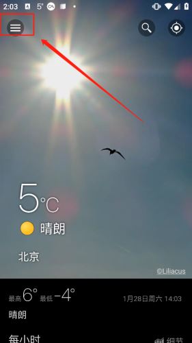 weawow天气截图1