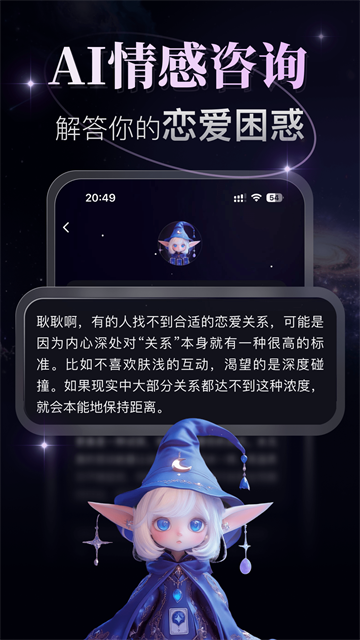 月见截图2