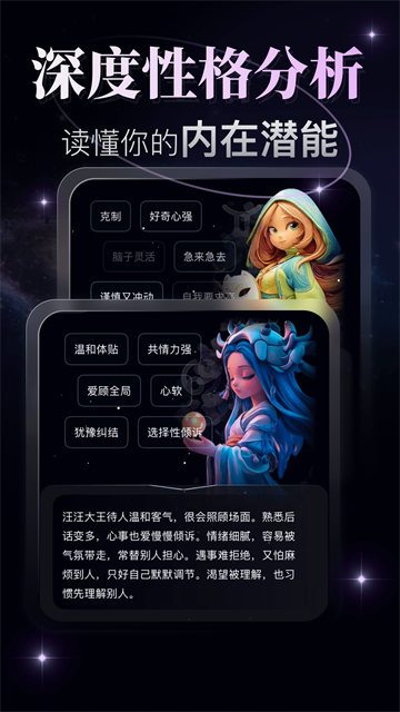 月见截图4