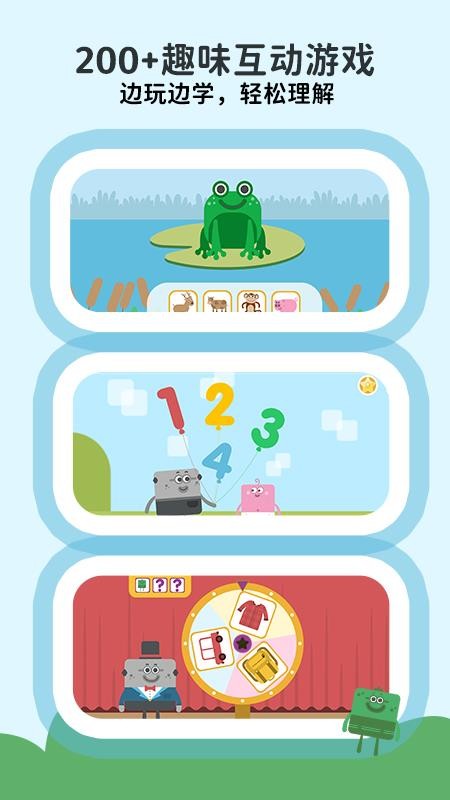 lingumi截图1