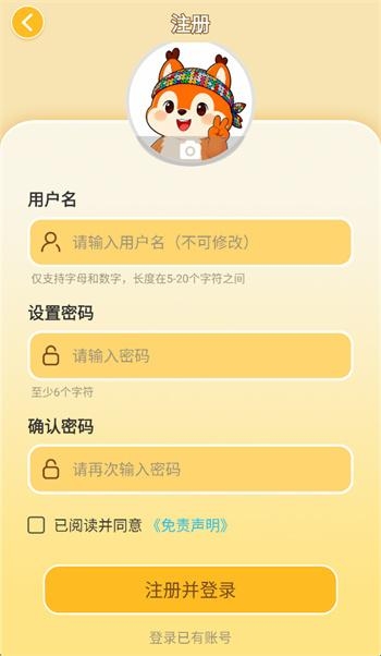拼个豆豆截图1