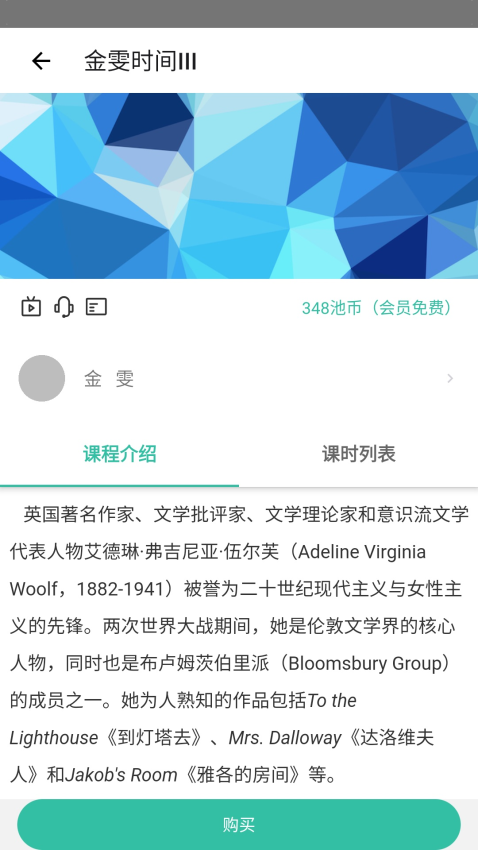 池馆最新版截图1
