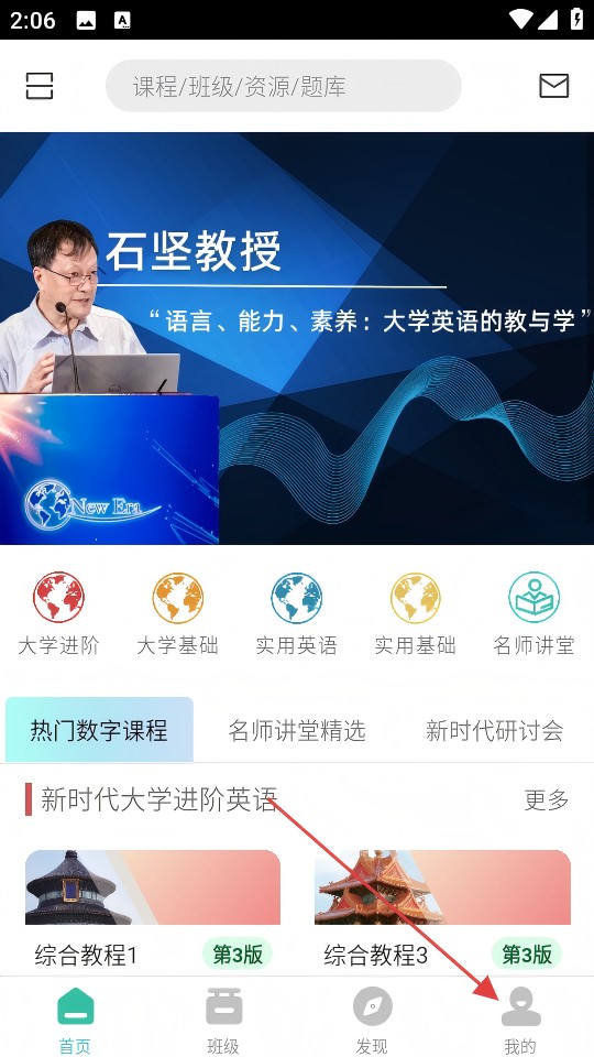 池馆最新版截图2