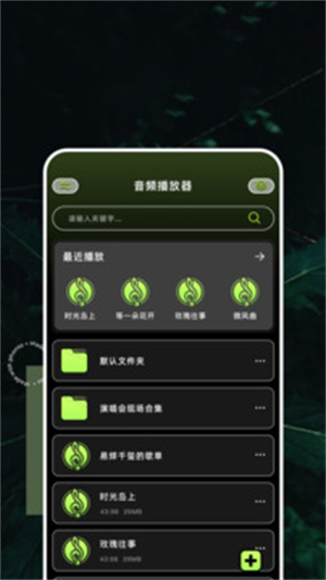 双子视频截图4